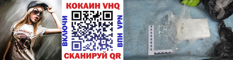 Названия наркотиков Себеж COCAIN Кетамин Гашиш Меф мяу мяу