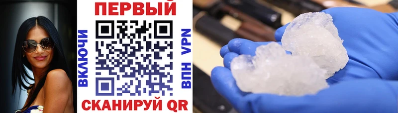 нарко площадка наркотические препараты Себеж Амфетамин VHQ закладка