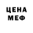 КЕТАМИН VHQ Shane Reed