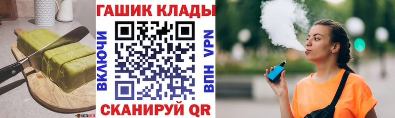 Печенье с ТГК марихуана  Себеж 