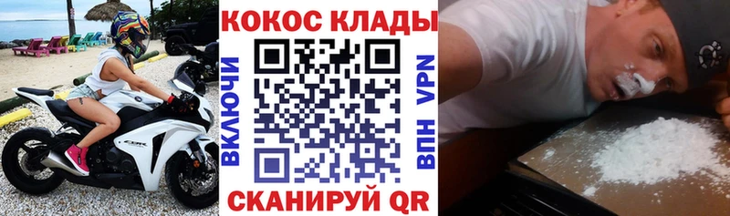 КОКАИН Боливия  Себеж 