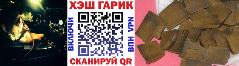 Гашиш убойный Себеж