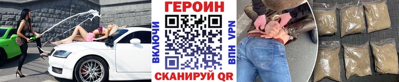хочу наркоту  Себеж  Героин хмурый 