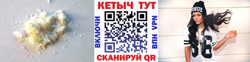 ОМГ ОМГ ONION  Себеж  Кетамин ketamine 