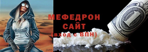 дурь Волосово