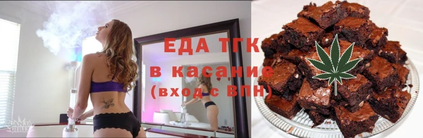 spice Волоколамск