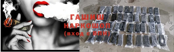 мефедрон Вяземский