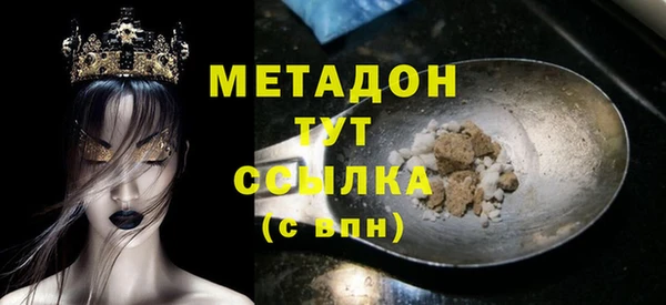 дурь Волосово