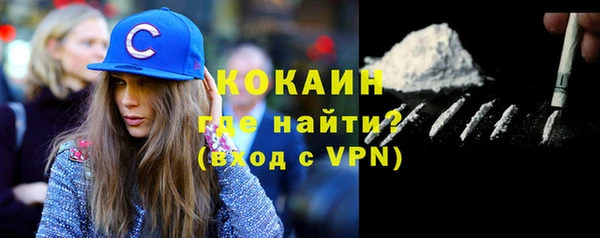 мефедрон Вяземский