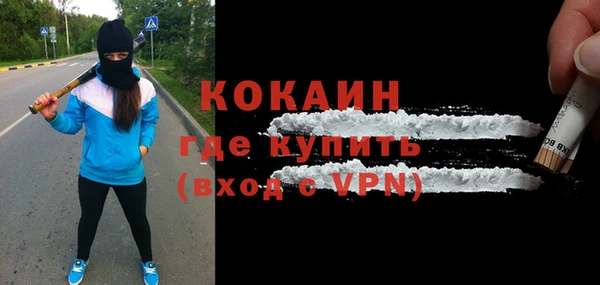 наркотики Вязьма