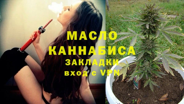 дурь Волосово