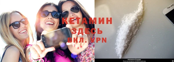spice Волоколамск