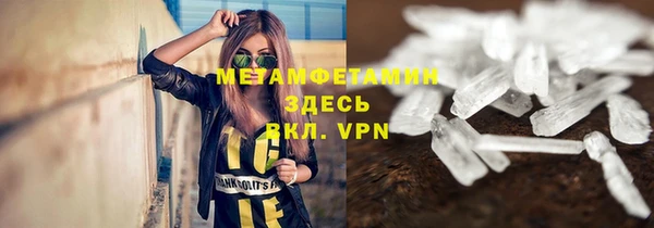 наркотики Вязьма