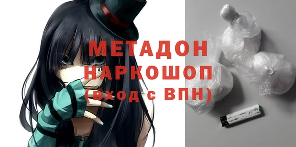 наркотики Вязьма