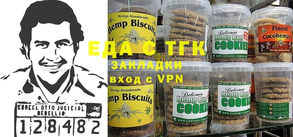мефедрон Вяземский