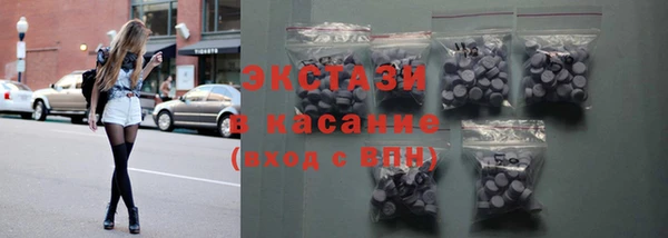 мефедрон Вяземский