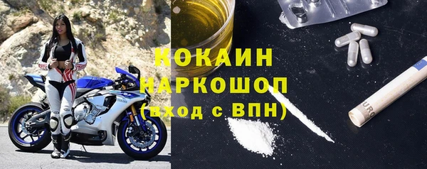 наркотики Вязьма