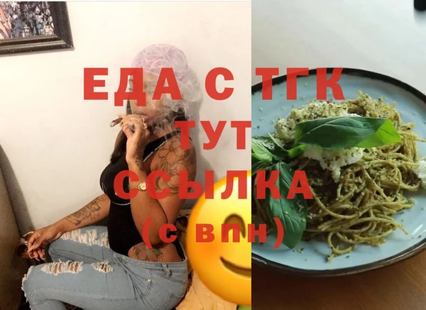 прущие грибы Вязники
