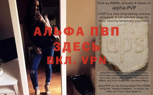 наркотики Вязьма