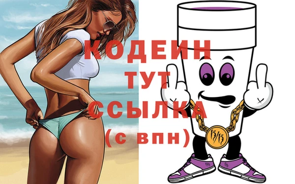 дурь Волосово