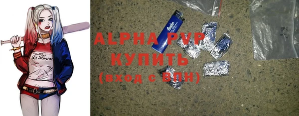 spice Волоколамск