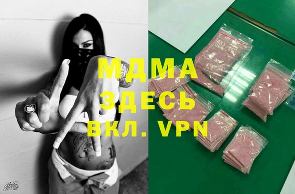 гидра Володарск