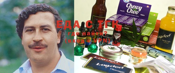 spice Волоколамск
