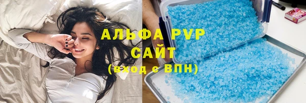 spice Волоколамск