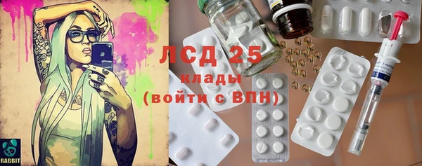 наркотики Вязьма