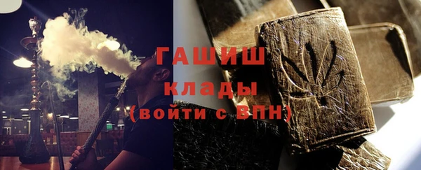 мефедрон Вяземский