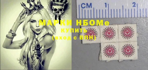 дурь Волосово