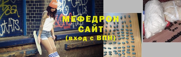 spice Волоколамск