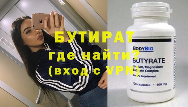 spice Волоколамск