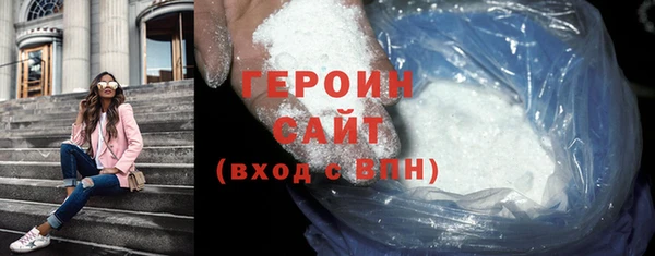 прущие грибы Вязники