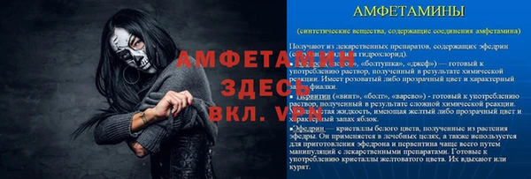 spice Волоколамск