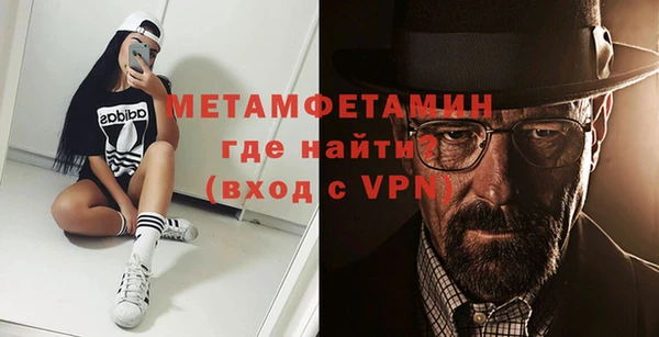 spice Волоколамск