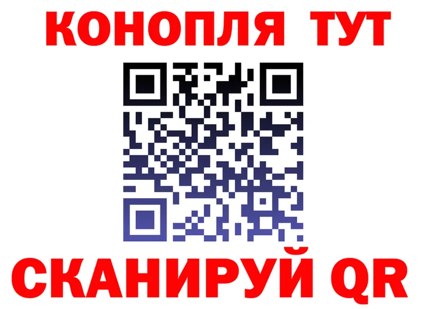 БУТИРАТ вода зеркало shop hydra Себеж
