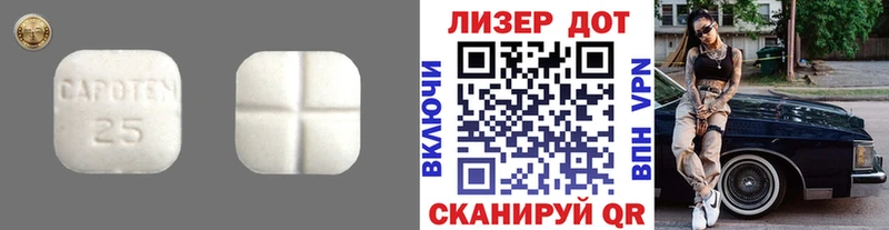 ЛСД экстази кислота  Себеж 