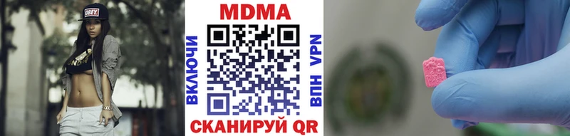ссылка на мегу ССЫЛКА  Себеж  МДМА молли 