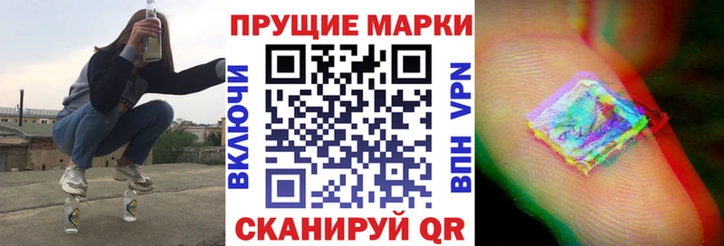 кракен вход  Себеж  Марки 25I-NBOMe 1500мкг 