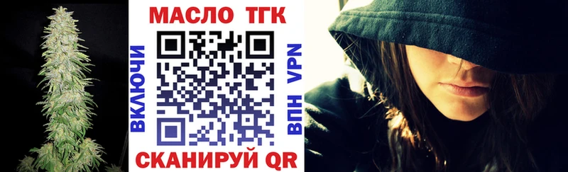Дистиллят ТГК жижа Себеж